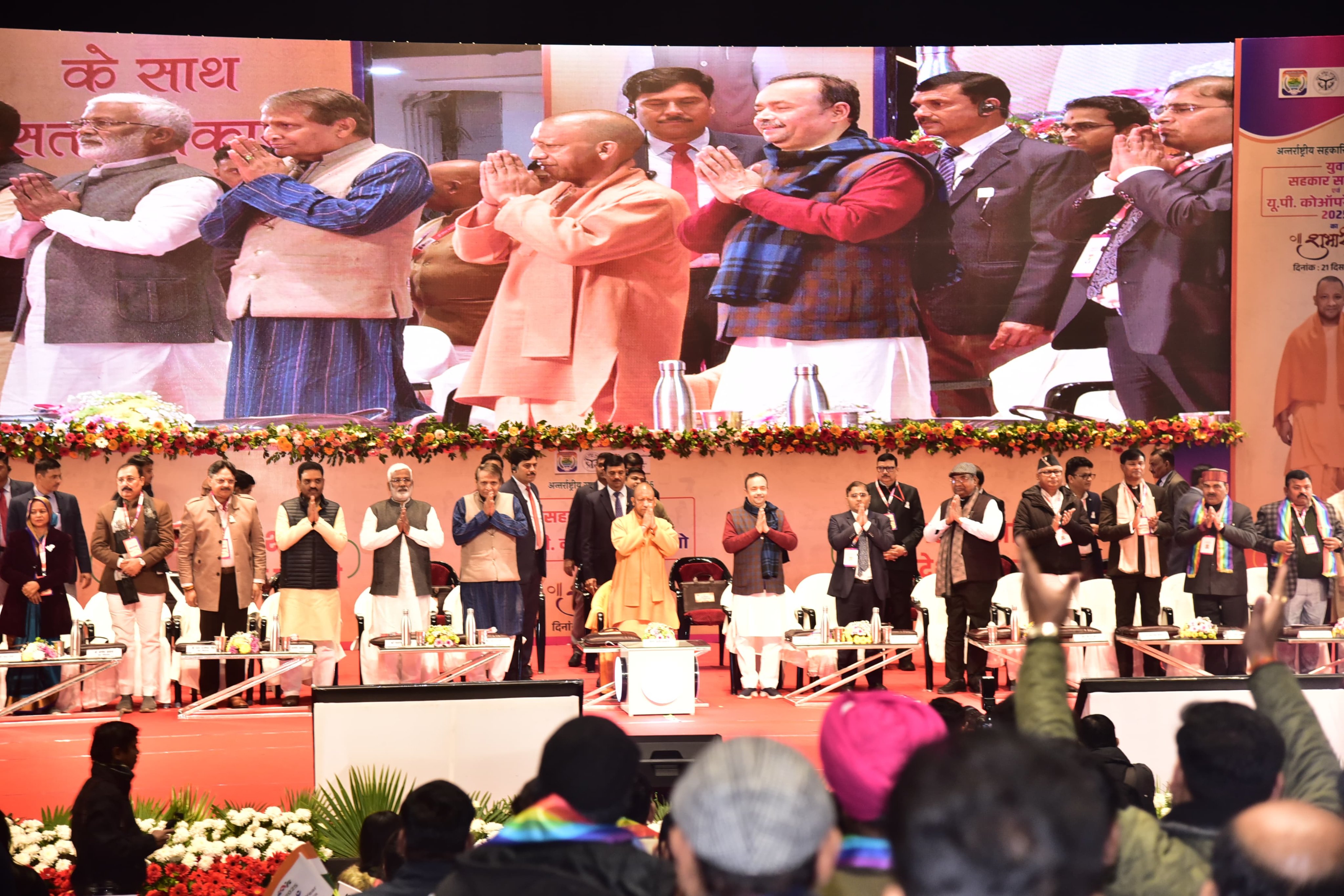 Hon'ble Minister Activity